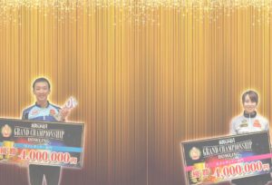 ラウンドワングラインドチャンピオンシップ2020