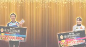 ラウンドワングラインドチャンピオンシップ2020