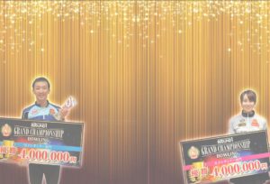 ラウンドワングラインドチャンピオンシップ2020